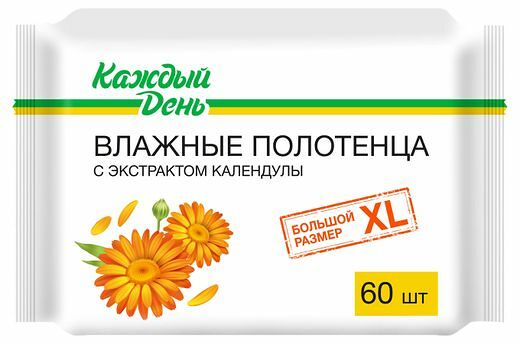 Полотенца влажные Каждый день очищающие универсальные XL, 60 шт