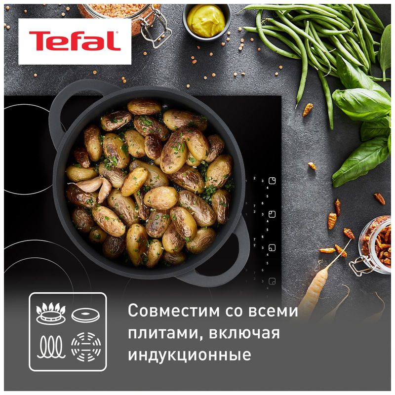 

Сотейник Tefal Pro Cook 28 см