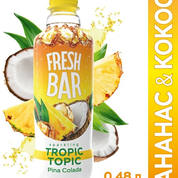 Напиток Fresh Bar Pina Colada 480мл