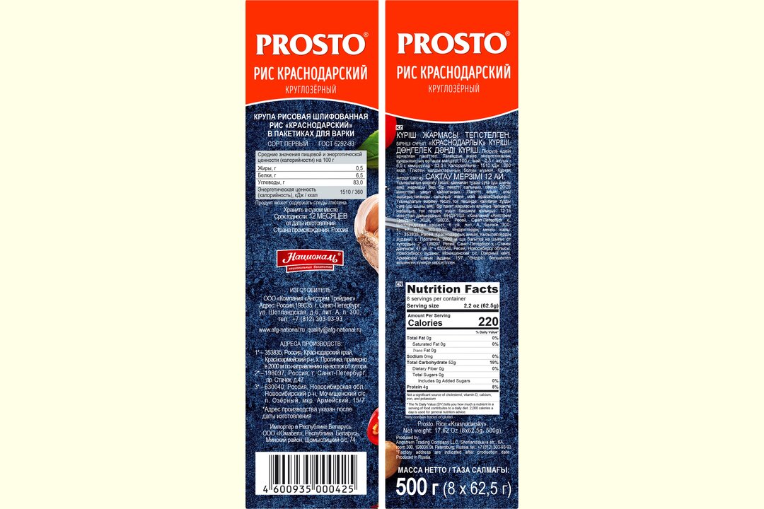 

Рис Prosto Краснодарский 8 шт. х 62.5 г