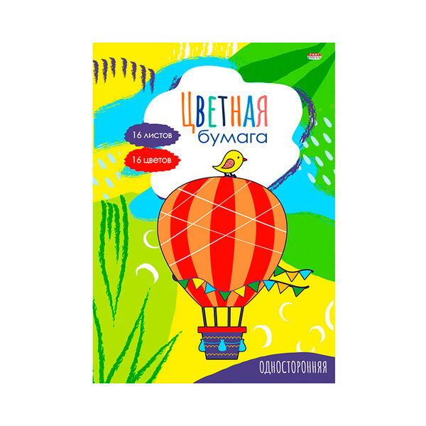 Бумага цветная односторонняя Воздушный шарик 1 16л  А4 16-4446) 16л 16цв 16-4446