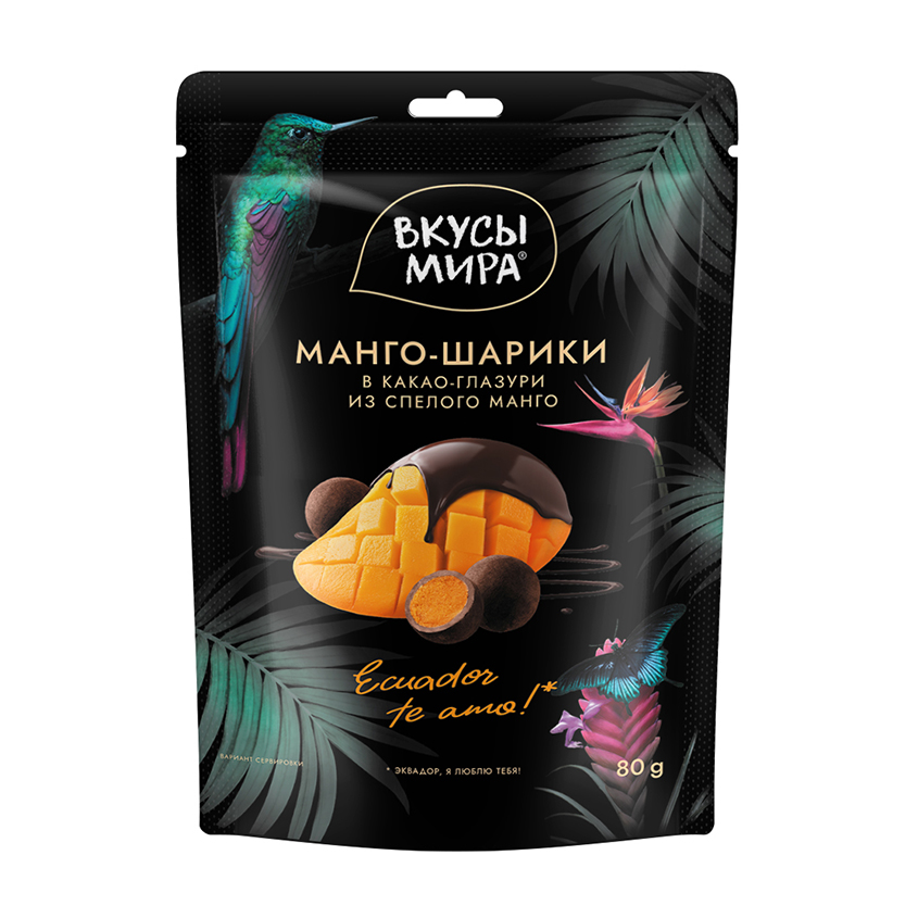 

Манго-шарики в какао-глазури Вкусы мира из спелого манго 80 г
