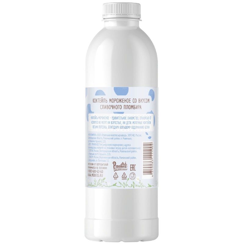 

Коктейль мороженое Богдаша со вкусом сливочного пломбира 1.5% 900 г