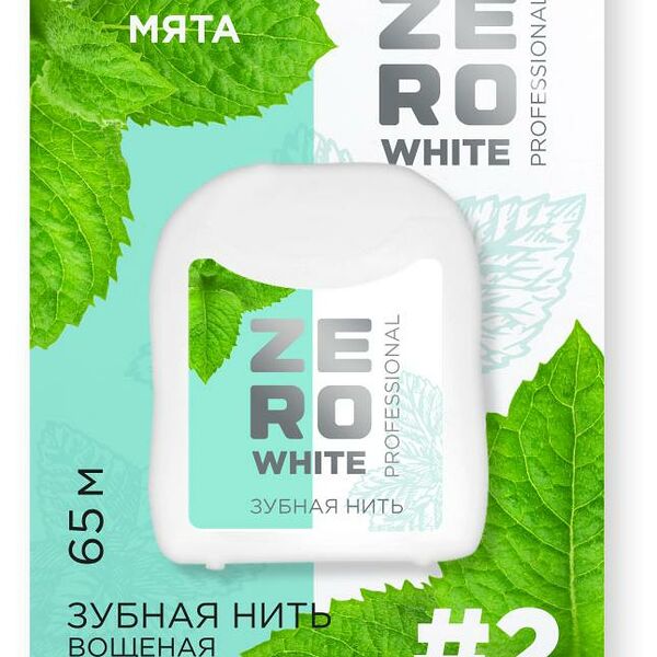 Зубная нить Zero White вощеная №2 стандарт средняя с ароматом мяты 65 м