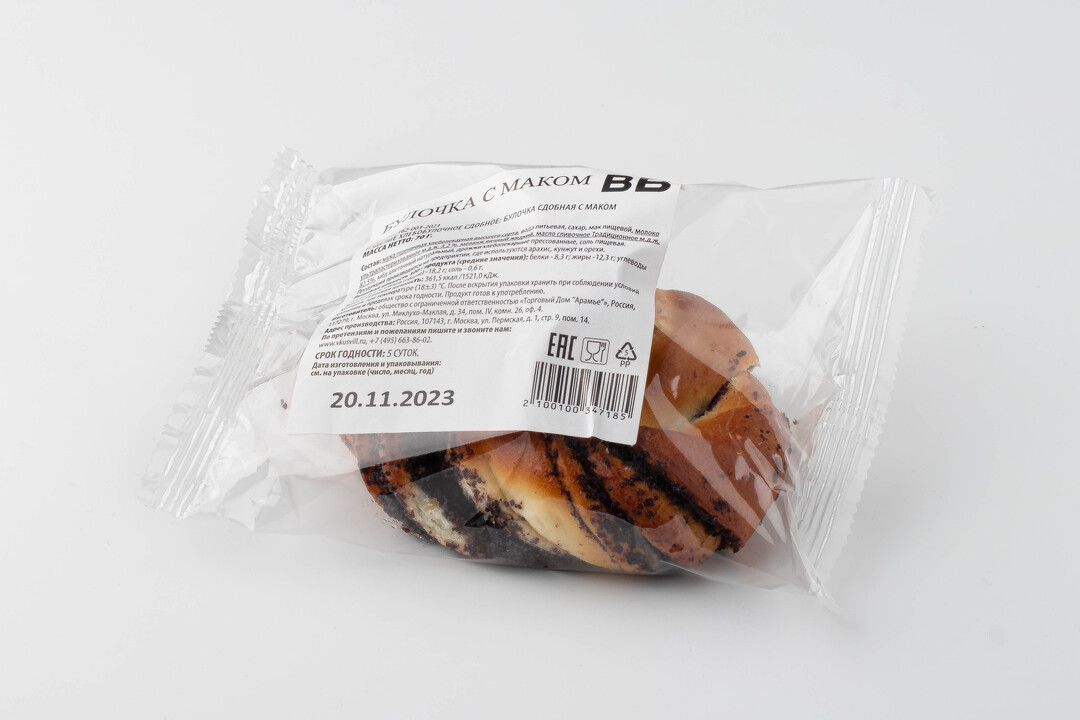 

Булочка ВкусВилл с маком 70 г