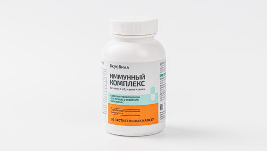Иммунный комплекс 60 растительных капсул