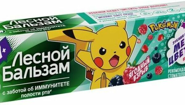 Зубная паста детская Лесной Бальзам ягодный взрыв с 7 лет, дизайн упаковки в ассорт-те, 50 мл