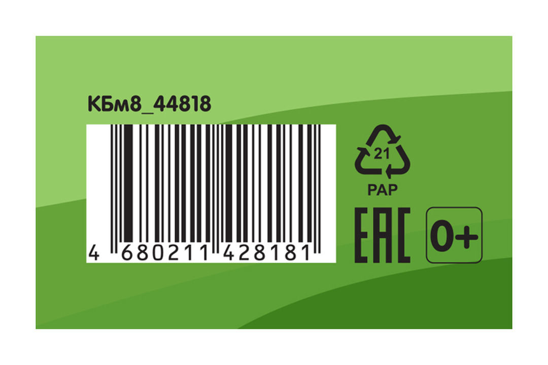 

Картон Мульти-Пульти белый А4 8 листов