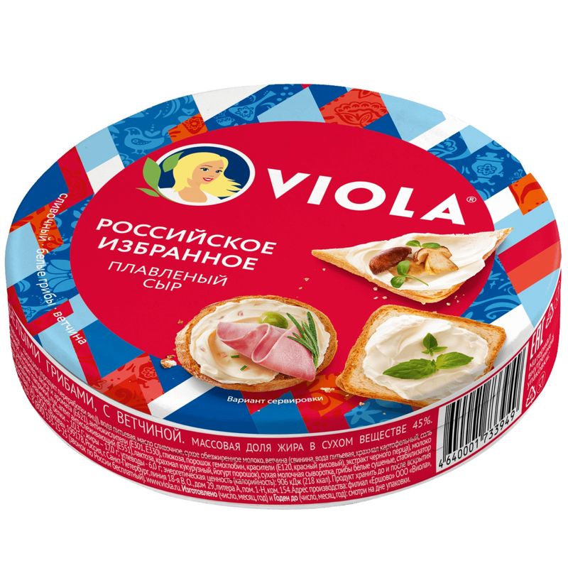 

Сыр плавленый Viola Российское избранное ассорти 45% 130 г