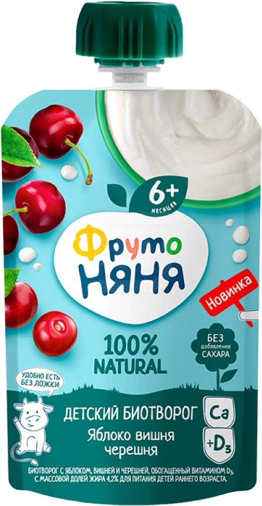 

Биотворог Фрутоняня со вкусом яблока вишни и черники 4.2%