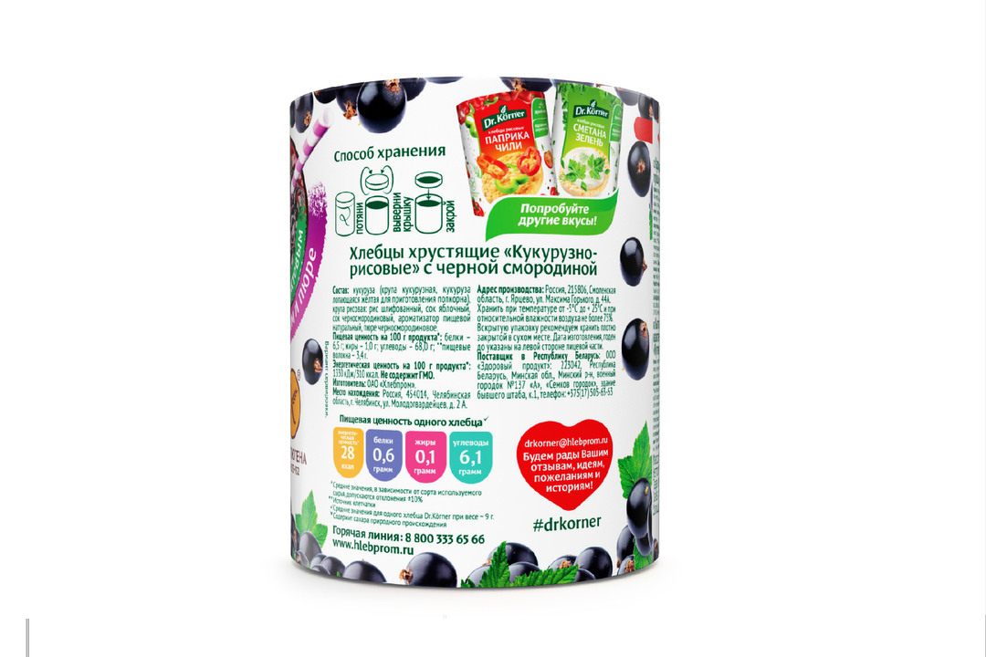 

Хлебцы Dr. Korner кукурузно-рисовые хрустящие с черной смородиной 90г