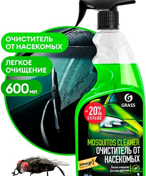 Средство чистящее Grass Mosquitos Cleaner для удаления следов насекомых 600мл
