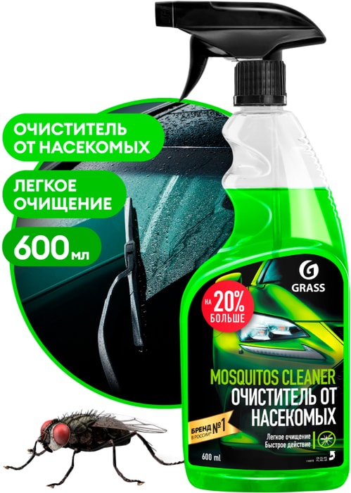 

Очиститель следов насекомых Grass Mosquitos Cleaner 600 мл