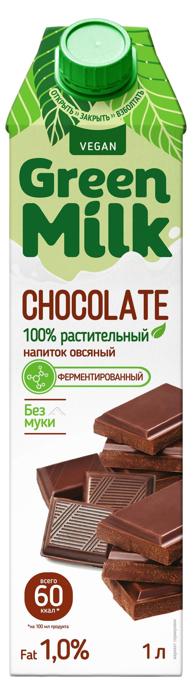 

Напиток Green Milk растительный овсяный с шоколадом 1 л