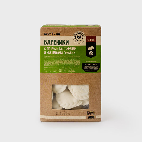 Вареники с печеным картофелем и квашеными грибами Продукт замороженный