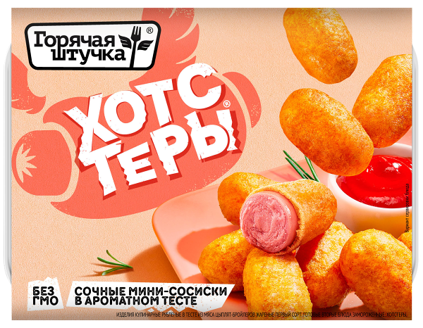 Хотстеры Горячая штучка Сосиски в тесте 250г