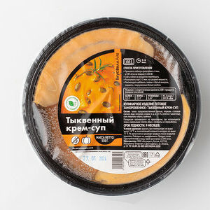 Крем-суп тыквенный Айс(Продукт замороженный)