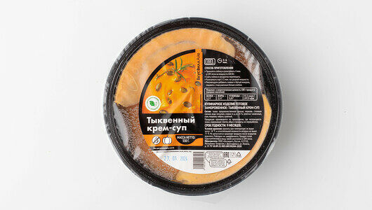 Крем-суп тыквенный Айс(Продукт замороженный)