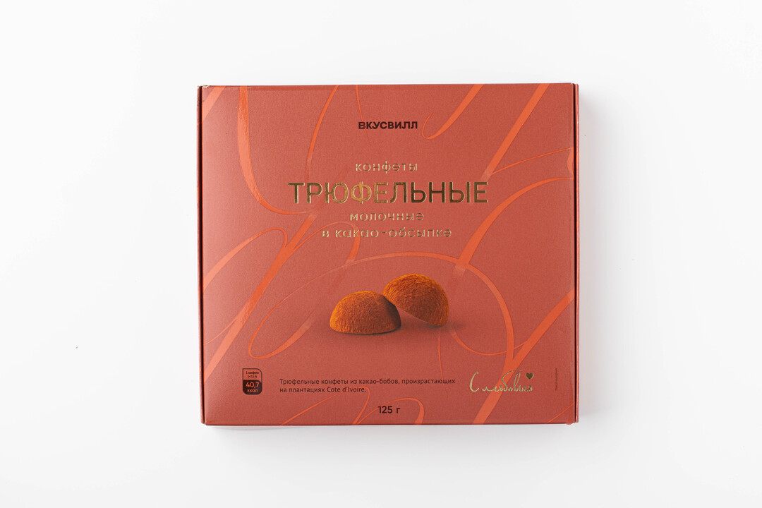 

Конфеты трюфельные молочные в какао-обсыпке
