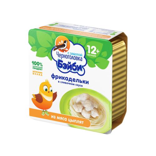 

Фрикадельки Черноголовка Бэйби из мяса индейки в сливочном соусе с 3-х лет 125 г
