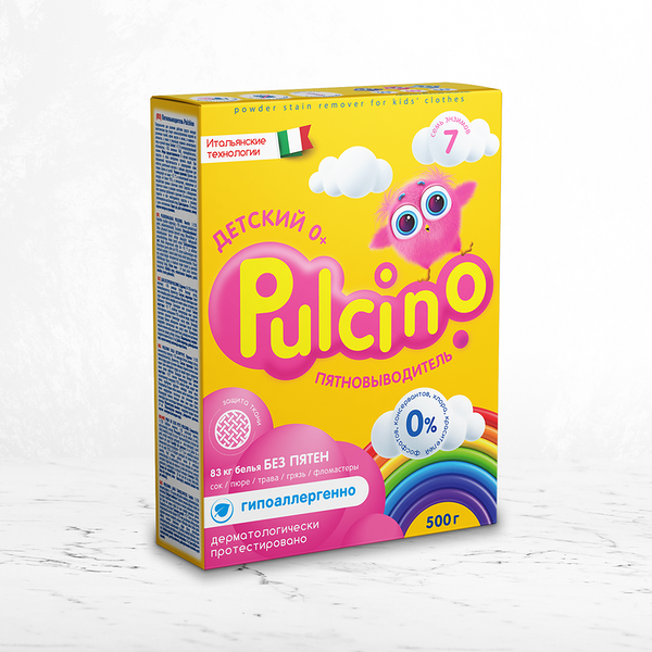 Пятновыводитель Pulcino 