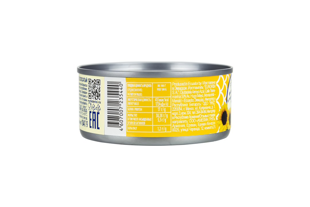 

Тунец Federici в подсолнечном масле 160 г