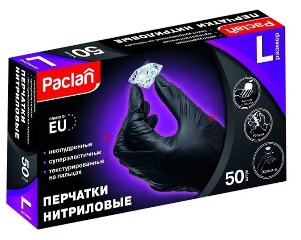 Перчатки нитриловые Paclan размер L, 50 шт