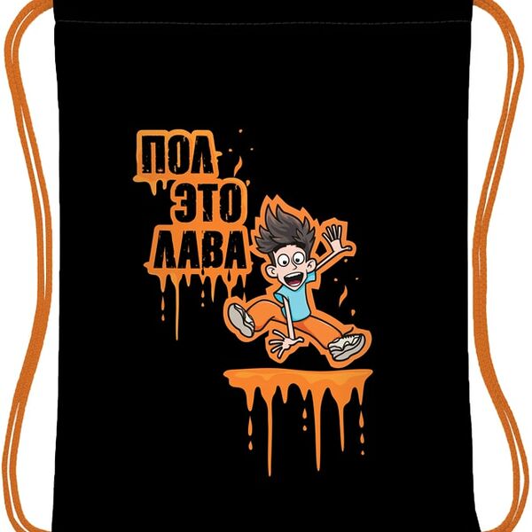 Мешок для сменной обуви Hatber Пол это лава Влад А4 33*42см