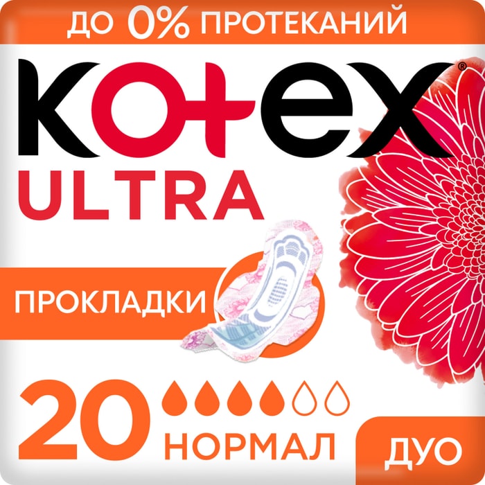 

Прокладки Kotex Ultra нормал 20 шт.