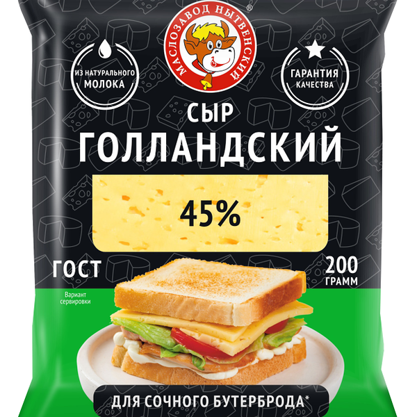 Сыр Маслозавод Нытвенский Голландский 45%, без змж