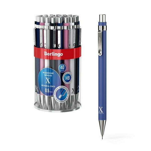 Карандаш механический BERLINGO X 0,5мм, с ластиком, в ассортименте 1 шт