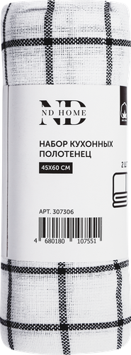 

Набор кухонных полотенец 45x60см, с петелькой, 2шт