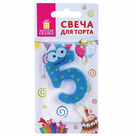 Свеча-цифра для торта 5 Золотая сказка С глазками 6смс держателем в блистере 591408