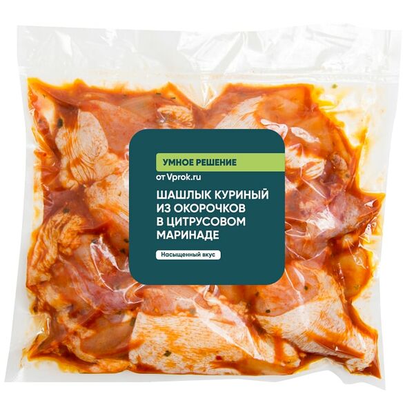 Шашлык куриный из окорочков в цитрусовом маринаде