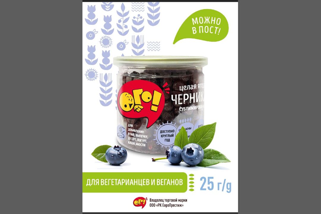 

Черника ОГО! сублимированная целая 25 г
