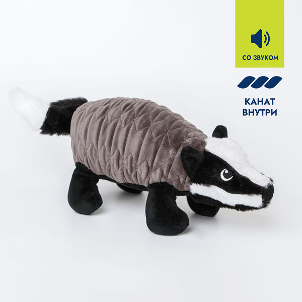 Игрушка для собак Барсук
