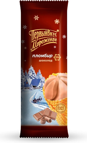 Мороженое Первый Вкус пломбир шоколадный рожок