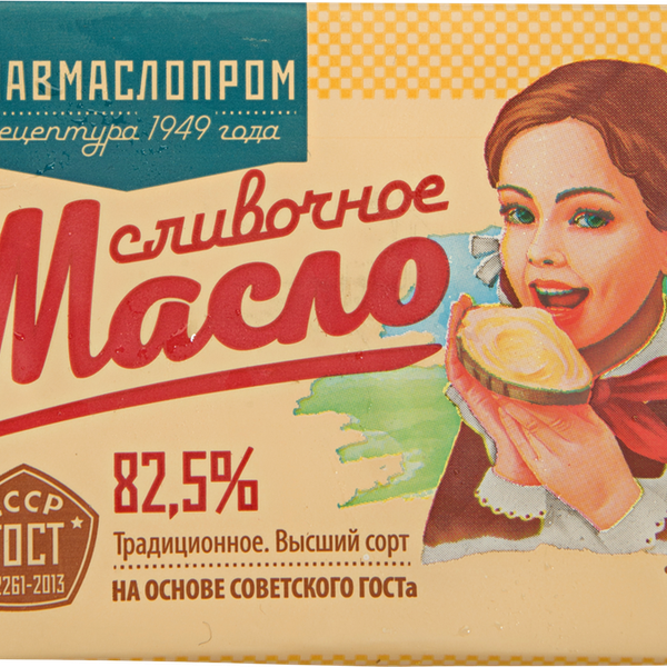 Масло сливочное Главмаслопром традиционное 82.5%