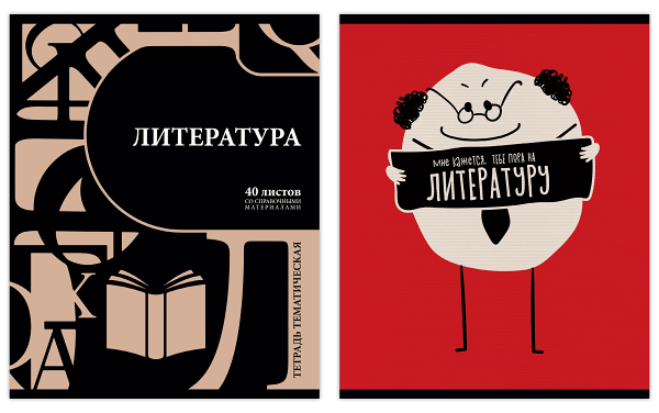 Тетрадь предметная Green Island литература А5, 40л в ассортименте