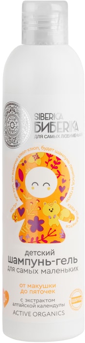 

Шампунь-гель Natura Siberica Siberica Бибеrika от макушки до пяточек 250 мл дизайн упаковки в ассортименте