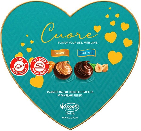 Конфеты Witors Пралине с кремовым фундуком