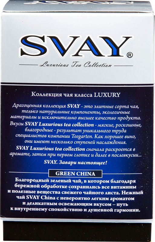 

Чай зеленый Svay Китайский байховый, 20 пирамидок