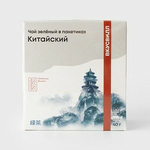 Чай зеленый китайский в пакетиках ВкусВилл