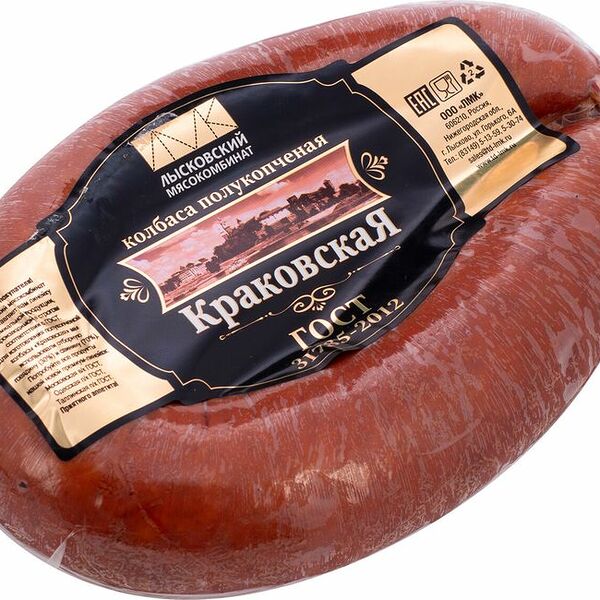 Колбаса Лысковский МК Краковская