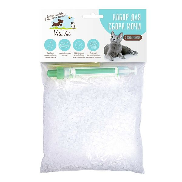 Набор для сбора мочи VitaVet с консервантом 220 г