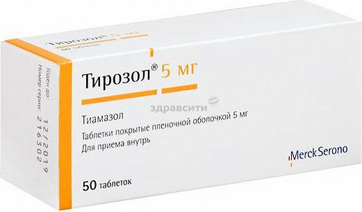 Тиразол ДГТ 5 мг N50