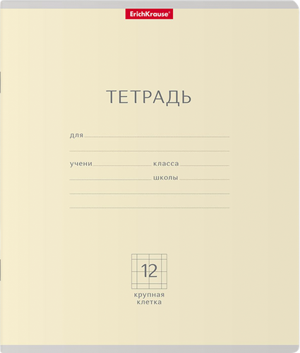 

Тетрадь ERICHKRAUSE Классика Pastel 12 листов, в крупную клетку, в ассортименте, Арт. 48798