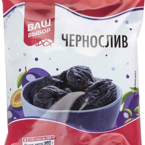 Чернослив Ваш выбор