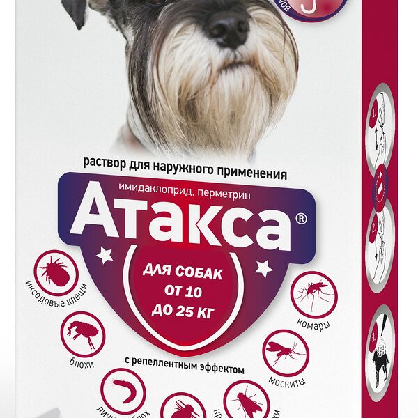 Капли от блох и клещей Атакса для собак 10-25 кг 1 пипетка, 2,5 мл