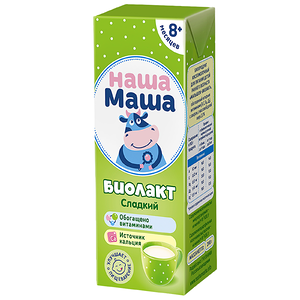 Биолакт Наша Маша сладкий 3%, с 8 месяцев